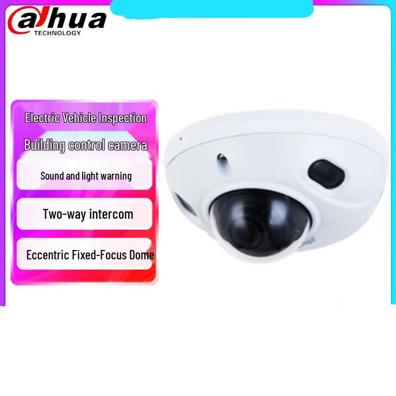 

Dahua 2MP 1080P Elevator Dome Camera with EV Detection CN plug (adapter included)