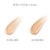 [Reason for discount: Damaged packaging, stains, or damaged seal] CEFINE Silky Wet Liquid SPF50+ PA+++ (02 Natural Skin Tone) Liquid Foundation,