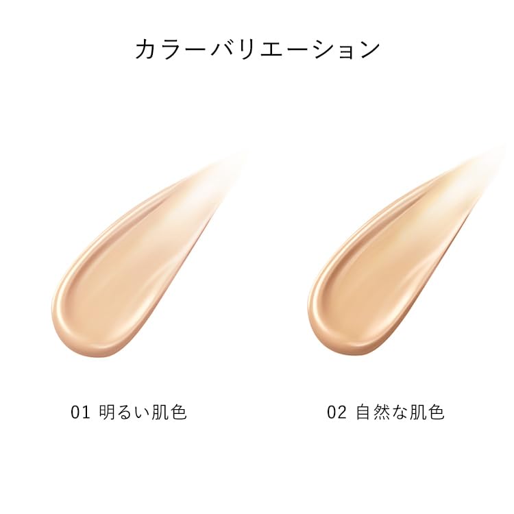 [Reason for discount: Damaged packaging, stains, or damaged seal] CEFINE Silky Wet Liquid SPF50+ PA+++ (02 Natural Skin Tone) Liquid Foundation,