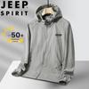 JEEP SPIRIT Men's Quick-Dry UV Protection Hooded Jacket