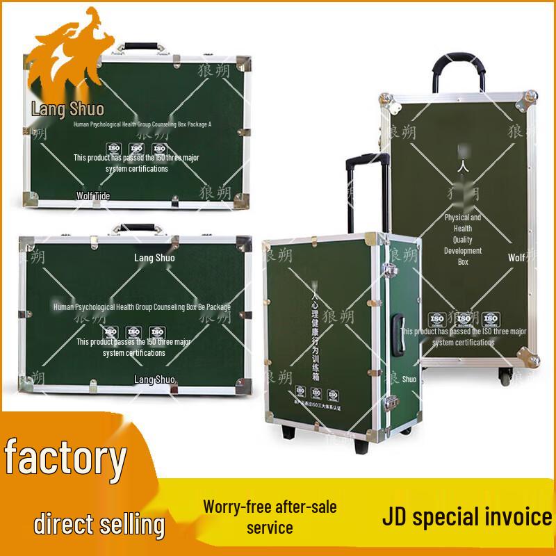 Langshuo Mental Health Team Building Game Kit