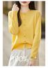 Chic Women's 100% Wool Cardigan: Round Neck, Button-Up, Slimming, Versatile for Autumn/Winter 2026