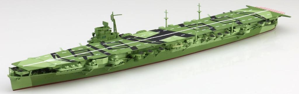 Aoshima Bunka Kyozaisha Waterline Series Japonská letadlová loď Amagi Plastikový model 1/700 č.225 (Loď)