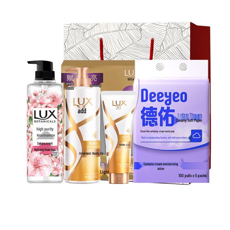 Lux Premium Hair & Body Care Gift Set