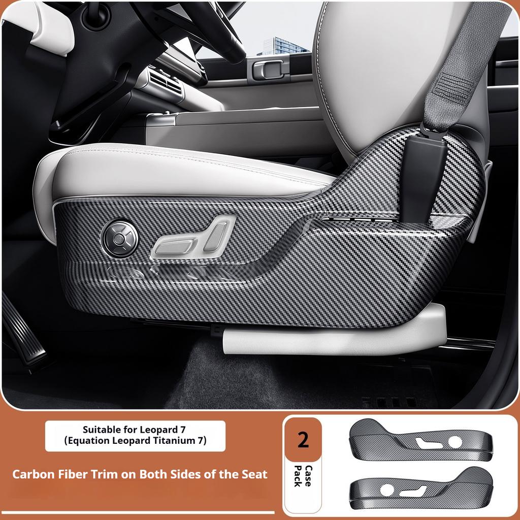 For BYD Ti7 Leopard 7 Titanium Car Door Kick Plate Seat Side Border Kick Plate ABS Carbon Fiber Pattern Modify Car Accessories