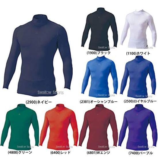 ZETT Baseball Pro Status PCW High Neck Long Sleeve Undershirt BPRO800H Ocean Blue Medium (2301)
