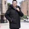 Middle -aged and Elderly Down Jackets Men's Medium -long Long Models Thick Warm Winter Hair Collar Jacket