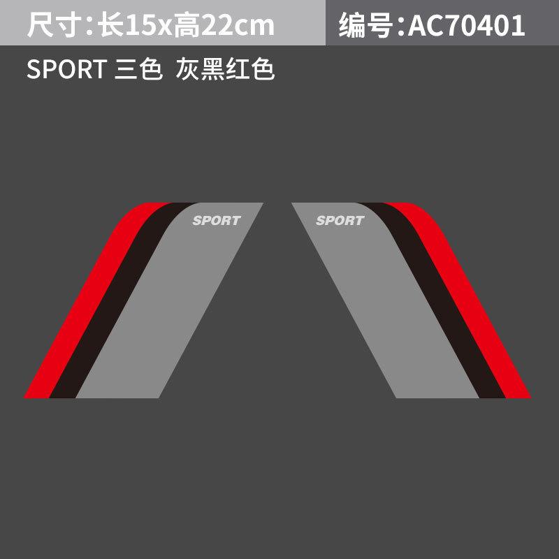 1 Paar Kotflügelaufkleber Auto Blattbrett Radlaufblende Dekoration Personalisierte Modifikationsaufkleber