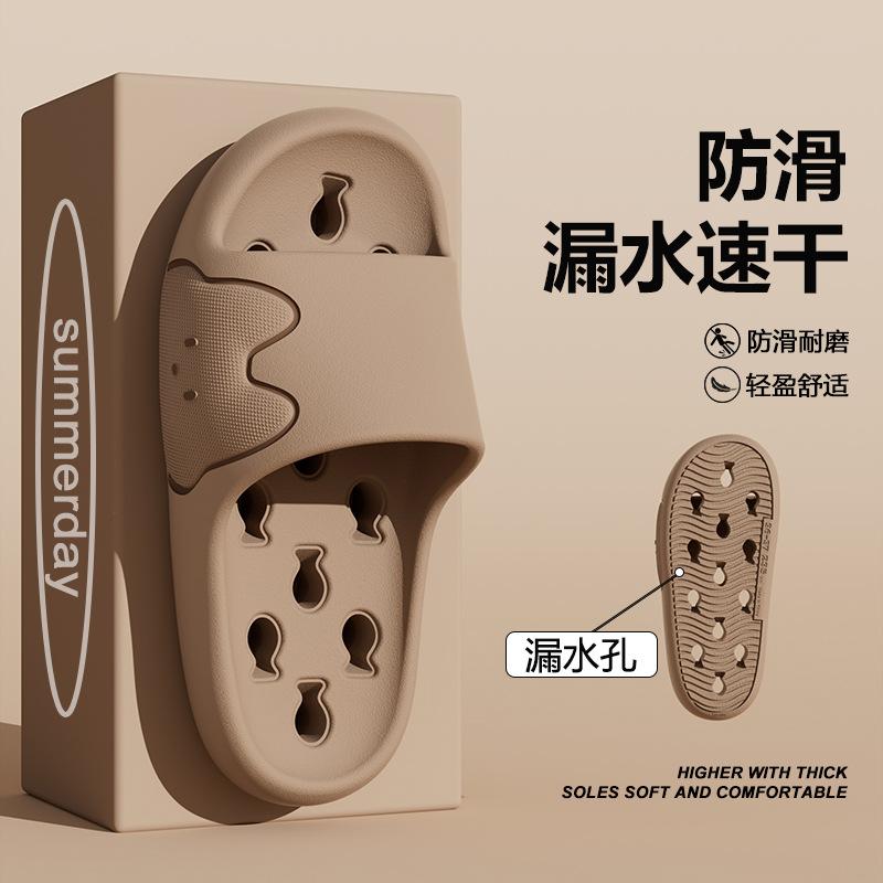 Cool Slippers Women's Bathroom Leaks, Non-slip and Non-smelly Feet for Home Use, Indoor Summer Bathing Men