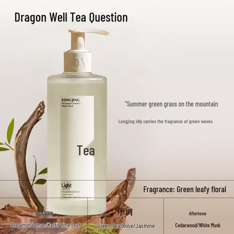 Xu Guang Botanisches Ätherisches Öl Bade- und Duschgel, 300ml