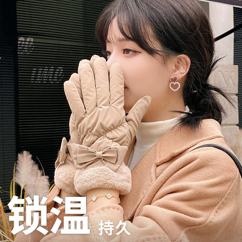 Student women's down cotton thickened cold-proof cute gloves women's season warm