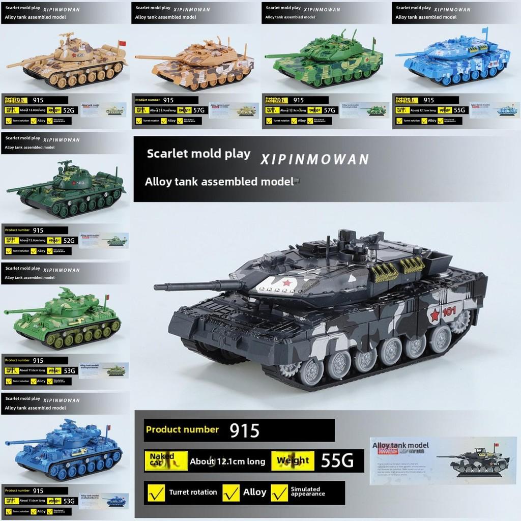 Alloy Military Tank Model Building Blocks Collectible Plastic Construction Set For Boys