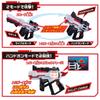 Kamen Rider Geets DX Magnum Shooter 40X
