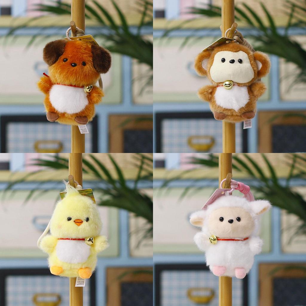 Plush Animal Keychain Panda Monkey Toy For Kids And Adults
