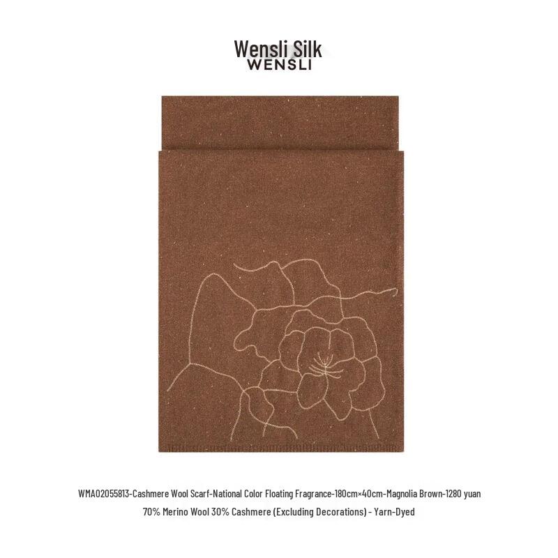 

Wanshili Cashmere Wool Yarn-Dyed Scarf