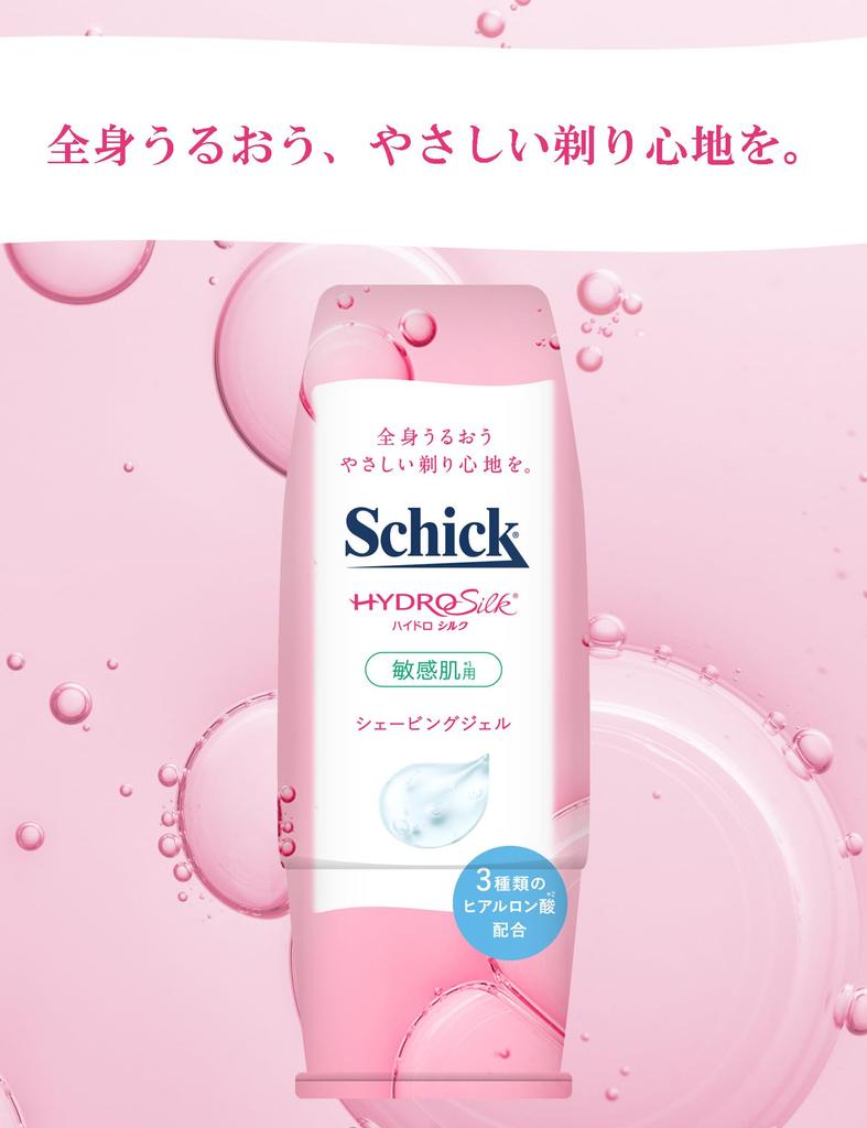 Schick Hydrosilk gel na holení 150g x 2 kusy s bonusem
