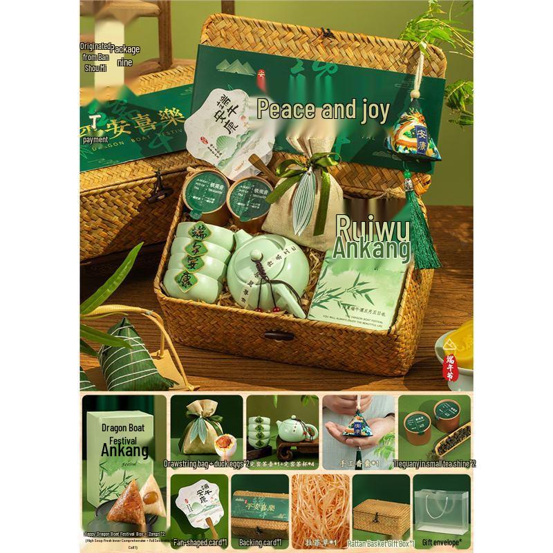 Jun XVII Dragon Boat Festival Woven Basket Tea Gift Set Set 9