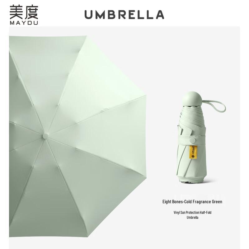 Mido M5201 Mini Capsule Portable UV Umbrella
