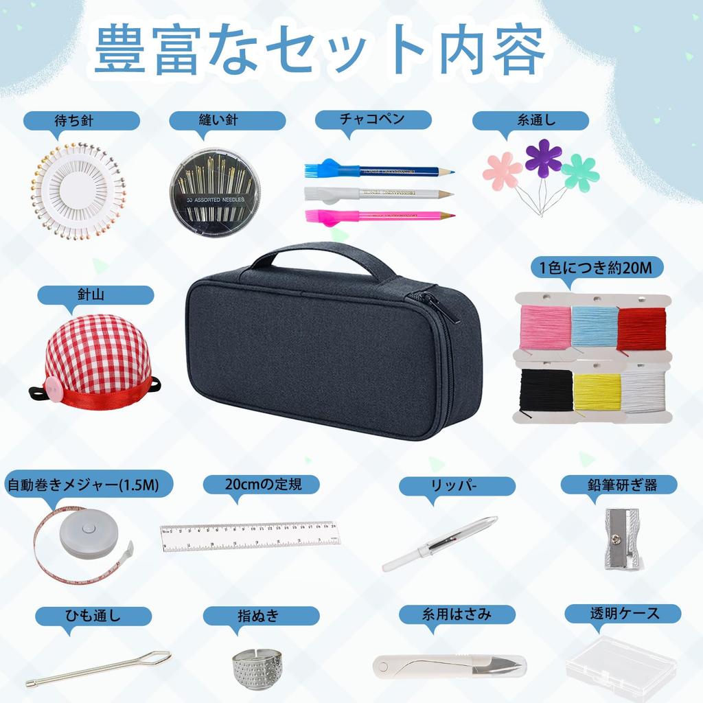 Lofthestar Sewing Set Cutting Sewing Set Sewing Set for Elementary School Elementary School Sewing Home Sewing Tools Sewing Blue (No Scissors) Adults,