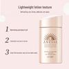 Anessa Perfect UV Sunscreen Skincare Milk SPF50+ PA+++