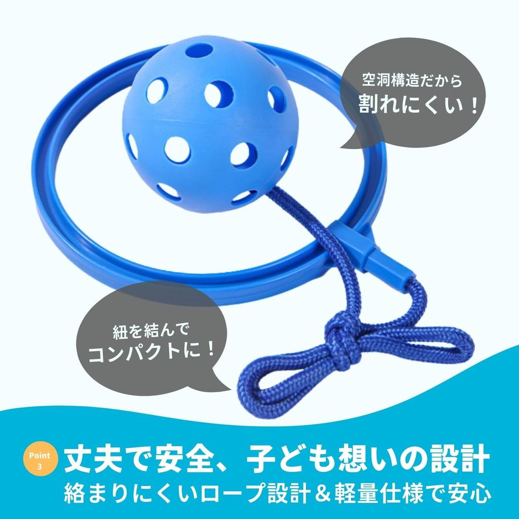 Skip Ball Hopping for Kids Outdoor Play Jumping Ball Park Camping Balance Ball Outdoor of 6 (Set Colors)