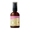 LUCIDO-L Oil Treatment #EX Hair Oil Large Capacity [Argan Oil] [Non-Rinse Treatment] [High Quality Smooth] 80ml [Amazon.co.jp Limited]