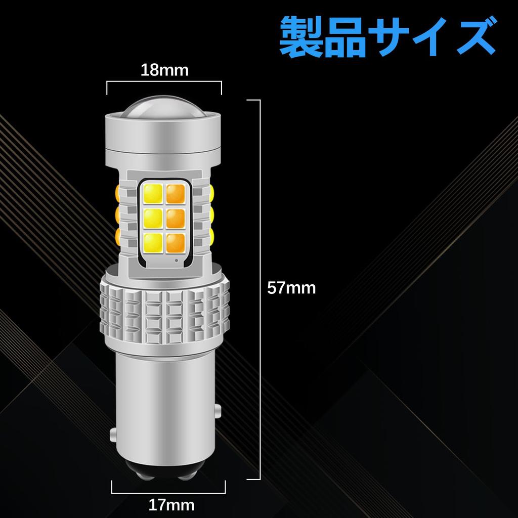 Fenikso S25 LED Double Turn Signal Position Lamp, Amber, White, 2 Color Switching, 30