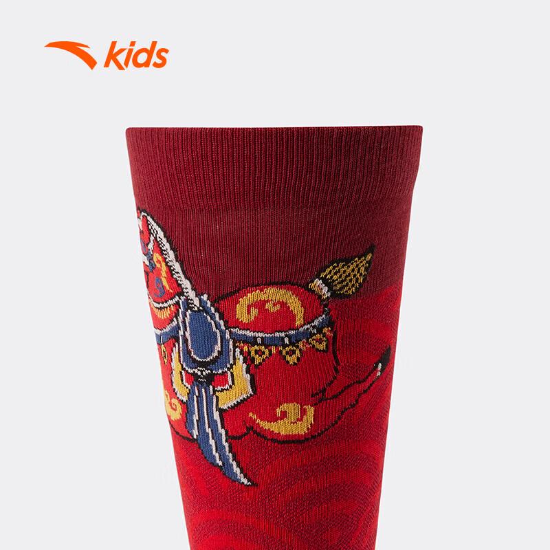 Anta Kids' Boys' Athletic Long Socks 3-Pair Pack