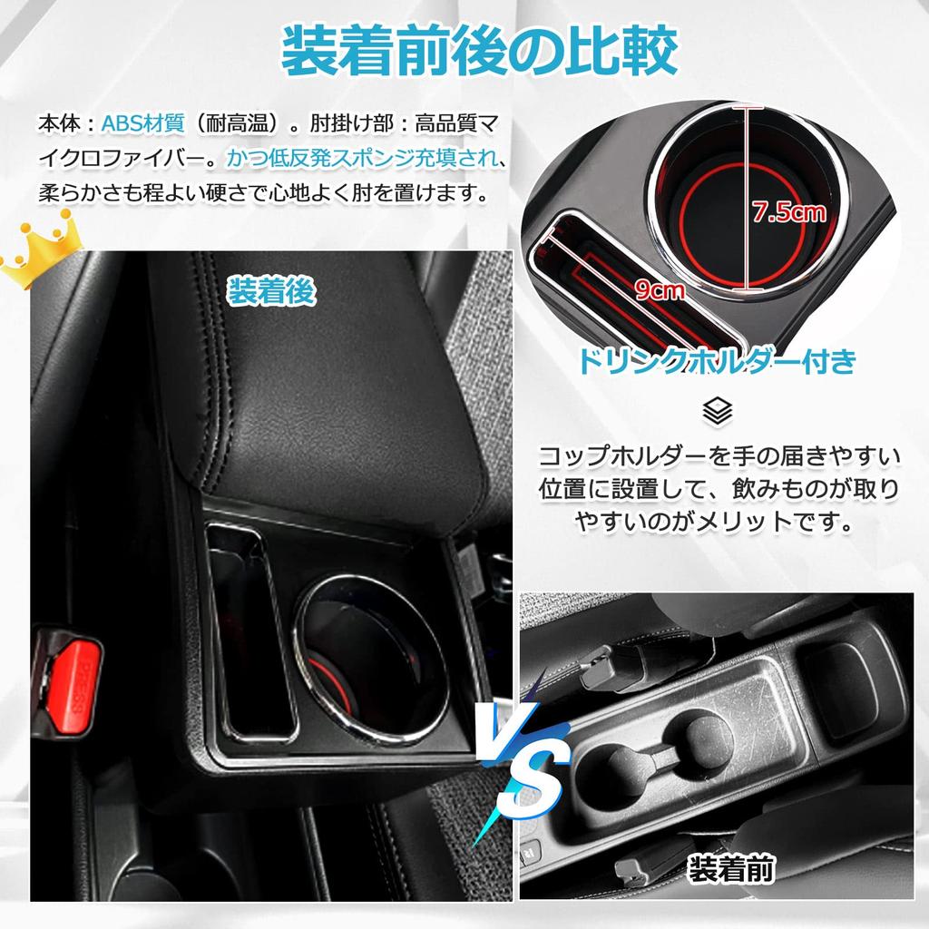 LIMSTYLE Armrest for Toyota Yaris Cross YARIS CROSS August 2020 Onwards Console Box Car Storage Box Sliding Type Equipped with Drink Holder Function