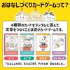 Atec Toy Card Game Story Creation 21634