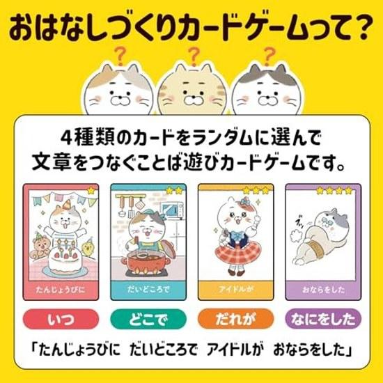 Atec Toy Card Game Story Creation 21634