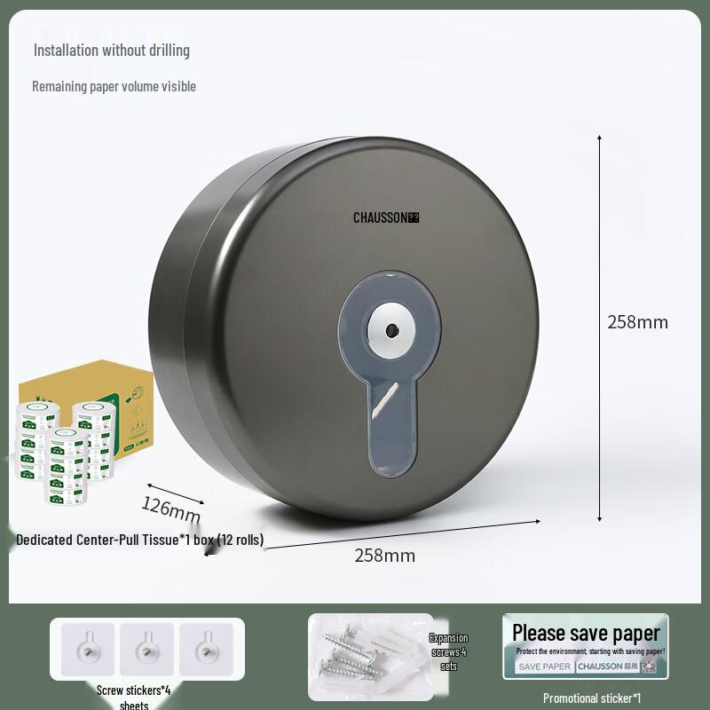 ChaoSheng Wall-Mounted Round Center-Pull Toilet Paper Dispenser