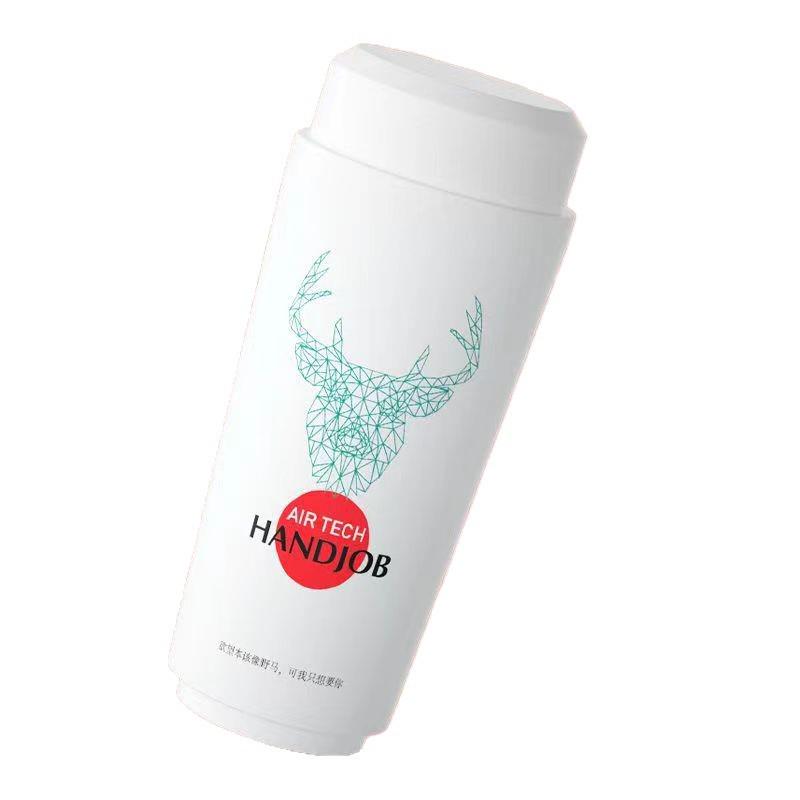 Milk Tea Cup Men's Masturbator: Portable Self-Pleasure Adult Toy