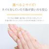 Silk Long Smartphone UV Summer Sunburn Short Sleep Nail Night Prevents Dryness and Skin Day [SIL-VENDER] 100% Gloves, Wrist, Compatible, Protection,