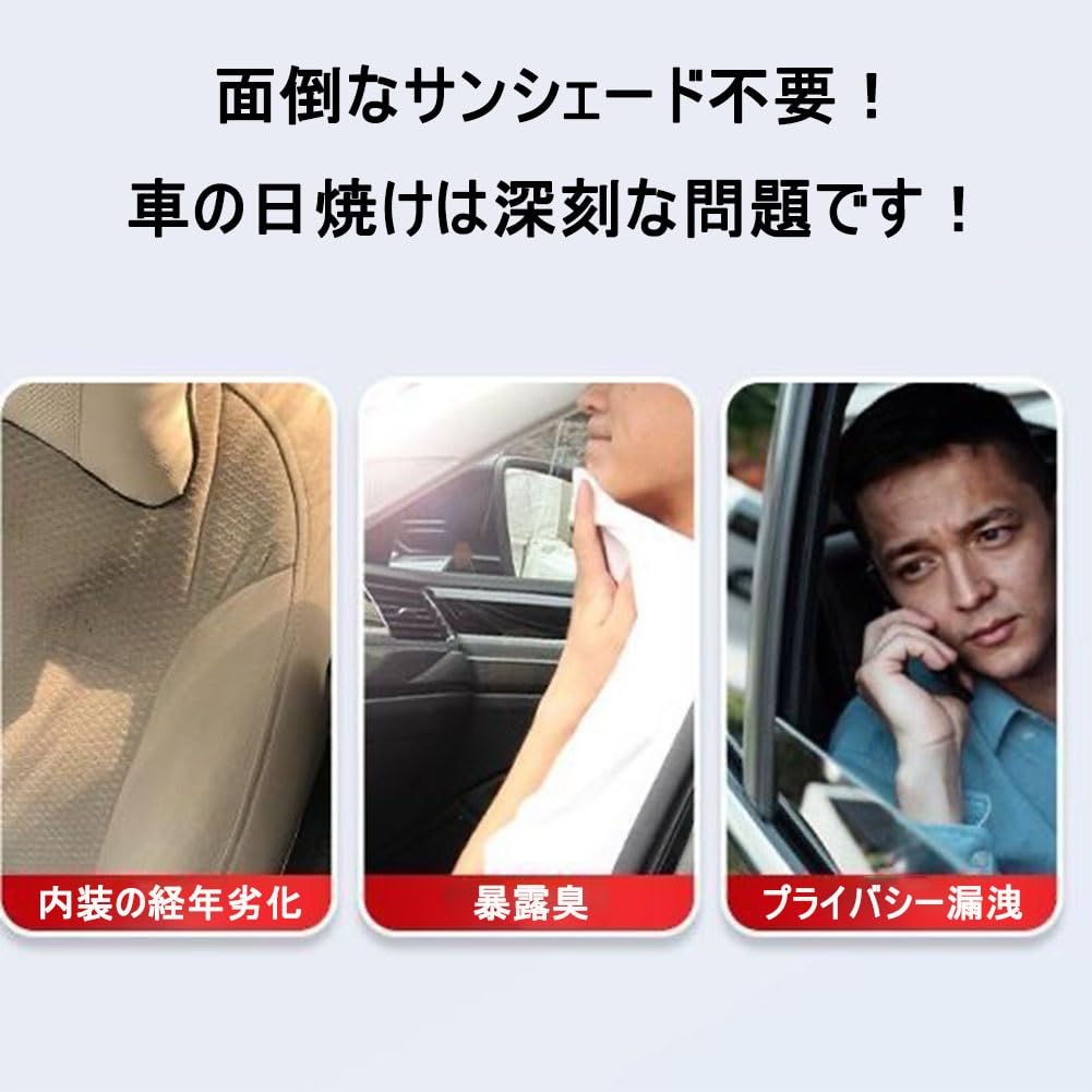 Suitable for Car Screen Door, Toyota Land Cruiser 300 VJA300W, FJA300W, August 2021 -