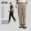TECTOP/Tantuo Outdoor Soft Shell Pants Men's Pants Spring and Summer Breathable Mountaineering and Hiking Sports and Leisure Work Clothes