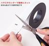 Tomoya Strong Anisotropic Magnetic Tape [2mm Thick X 50mm Wide X 5m Long]