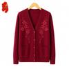 Women's V-Neck Embroidered Knit Cardigan Sweater