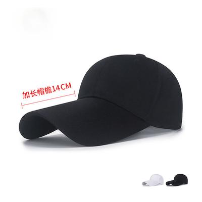 Spring and Summer 14cm Extended Brim Sun Protection Fishing Hat Men and Women Street Shading Cap Outdoor Baseball Cap
