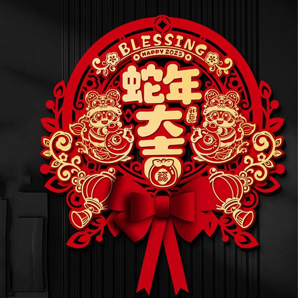 Traditional New Year Lucky Character Stickers Red Door Couplet Ornaments Window Decoration