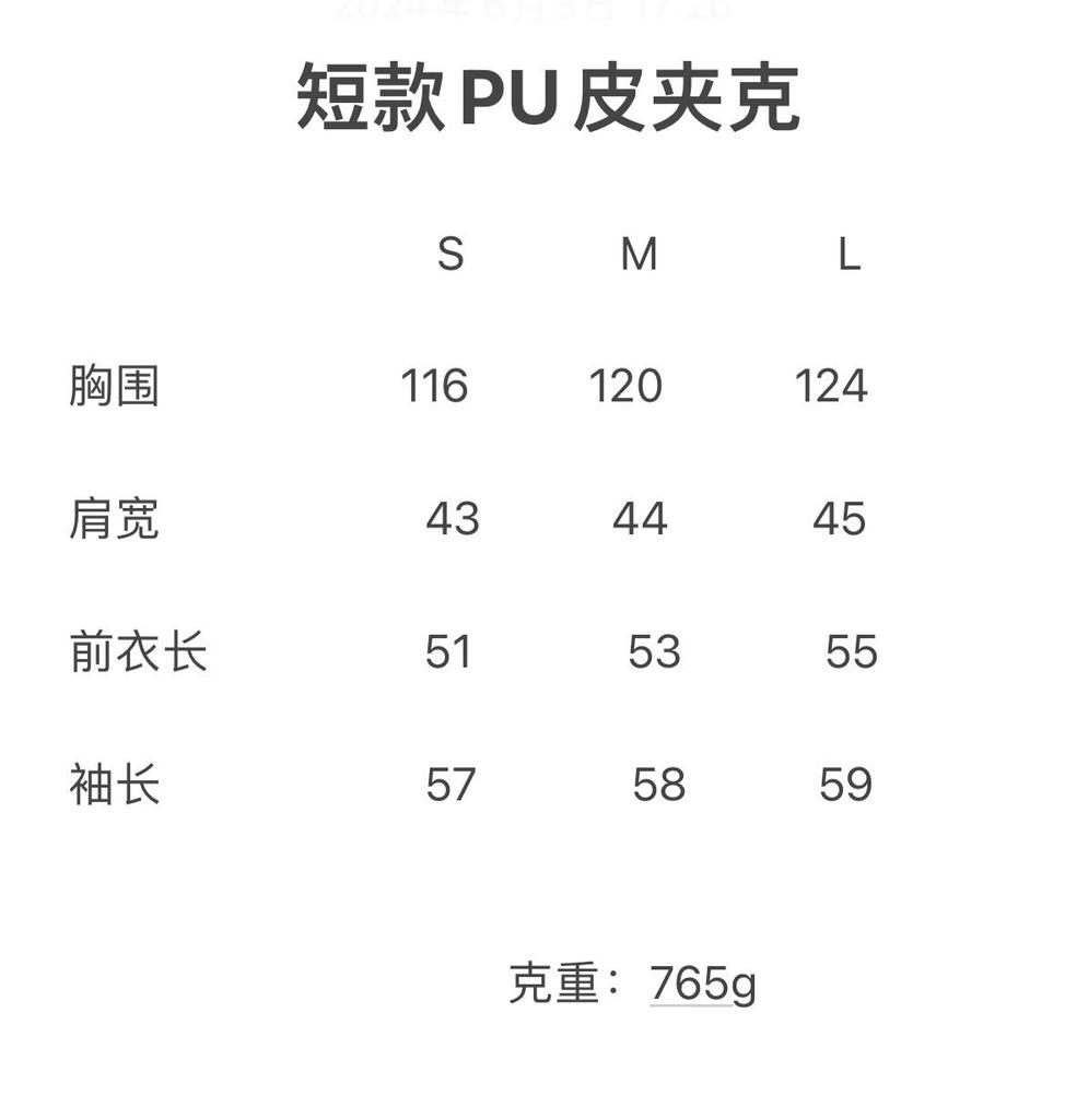 Autumn new fashionable long-sleeve lapel jacket for autumn 1966043