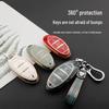 Premium FAW Bestune Car Key Case for T77/T99/B70/T55/T33/E01