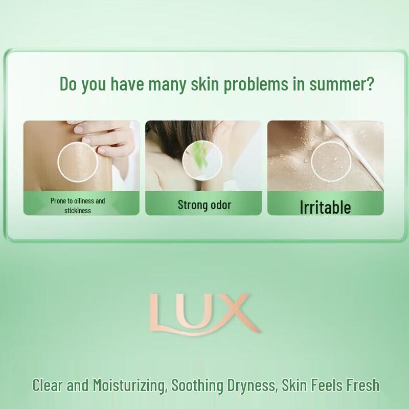 lux Soothing Shower Gel