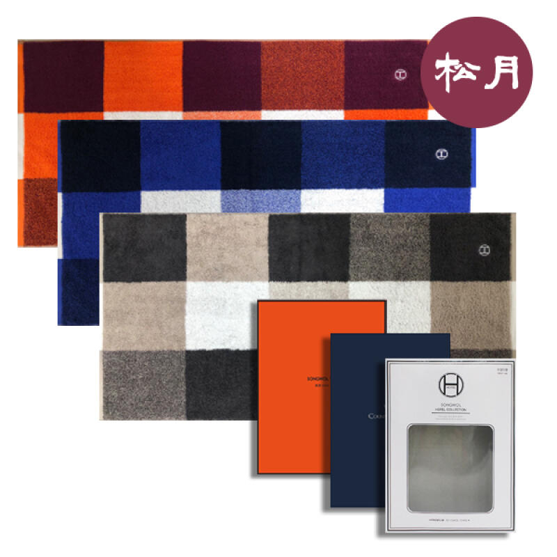 Songwol Small and Medium H.C Square Beach Towel + Songwol Package orange