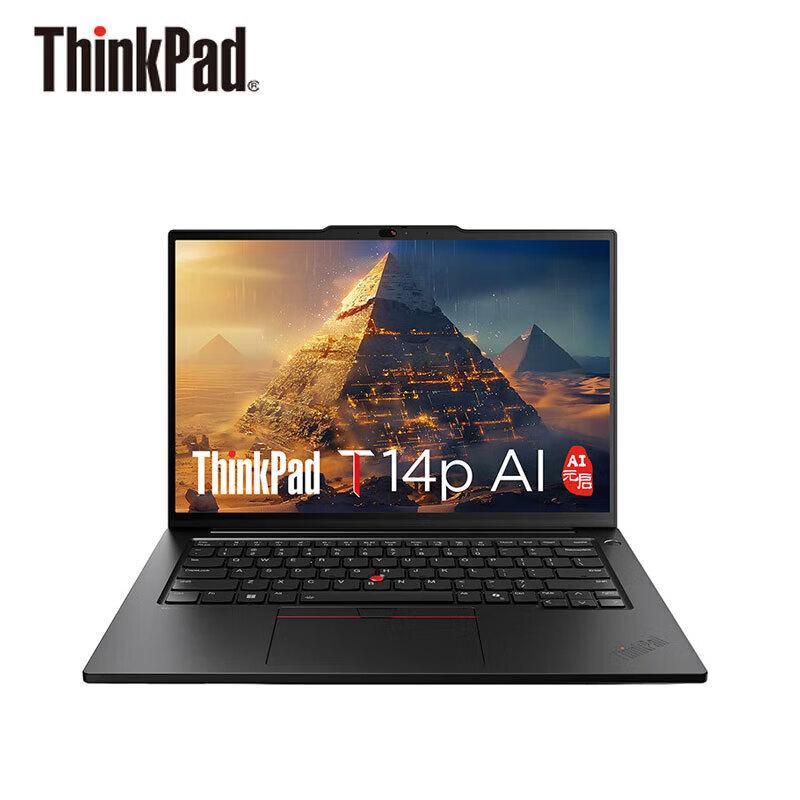 

ThinkPad T14p AI 14.5-inch Laptop (CN version)
