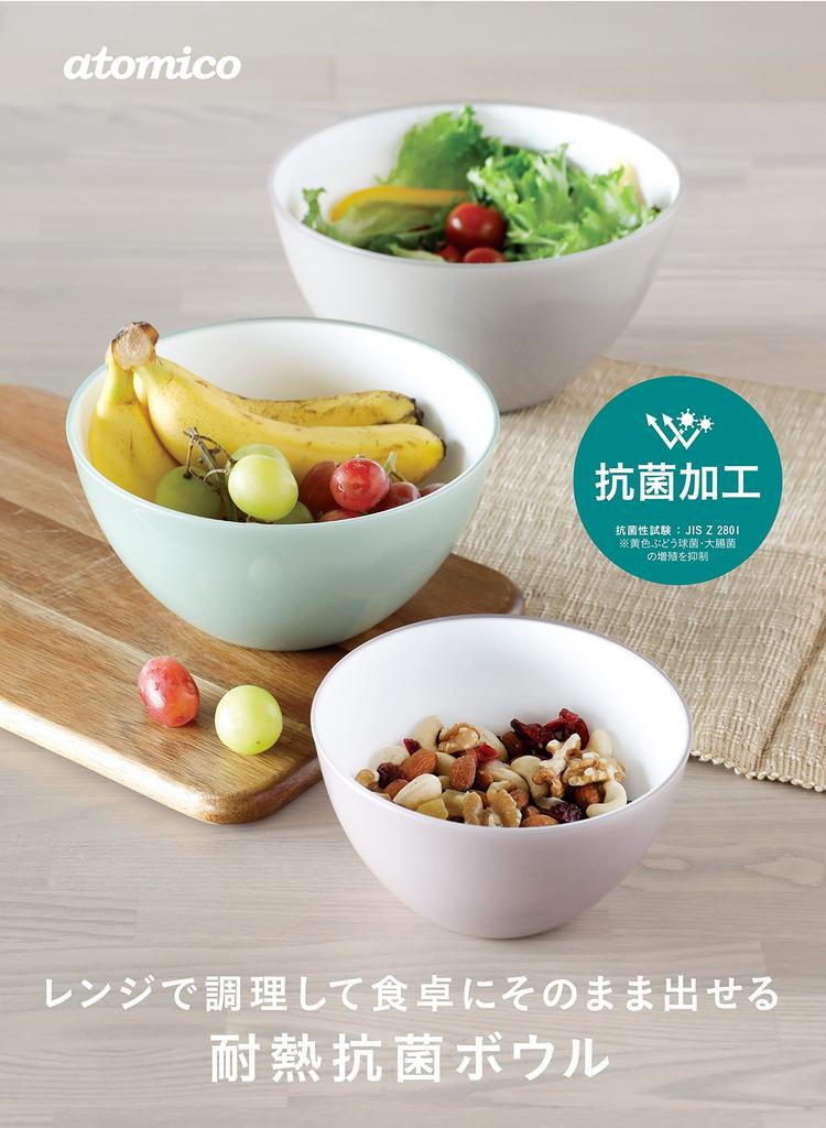 CB JAPAN Heat Resistant Bowl Mixed 14cm 18cm 20cm 3 Size Set Deep for Easy Mixing Microwave Cooking Dishwasher Safe Antibacterial Heat Resistant Bowl