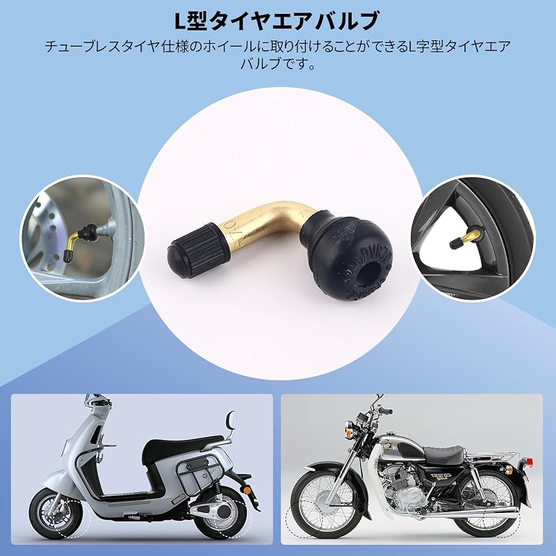 Motorcycle Air Valve Set (2 pieces) L-shaped Rubber Tubeless Valve, Snap-in Type PVR-70, for Scooters, Motorcycles, and Small Wheel Bikes. Durable