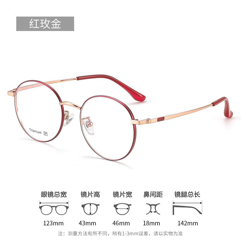 High-quality, ultra-lightweight pure titanium eyeglass frames Polygon Oval Box Small frame Large Frame Danyang eyewear frames