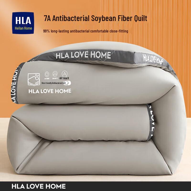 

Soybean Fiber Antibacterial Warm Duvet