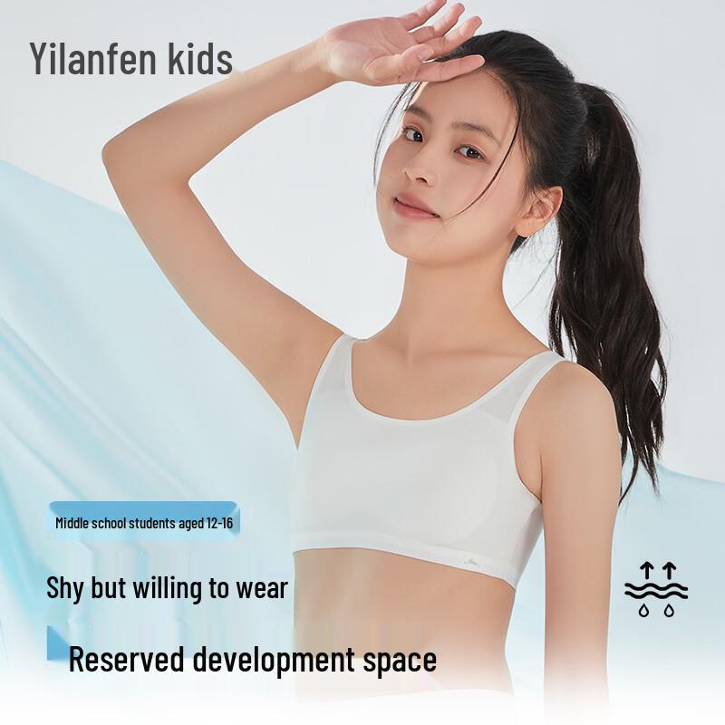 Yilanfen Teen Girls Vest Style Training Bra 80